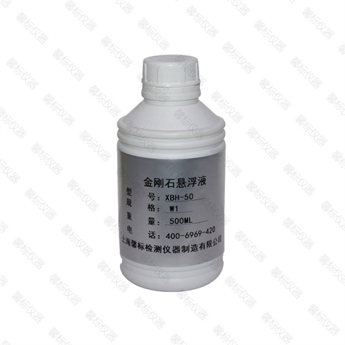 Diamond suspension polishing fluid