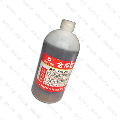 Metallographic cutting lubricating coolant