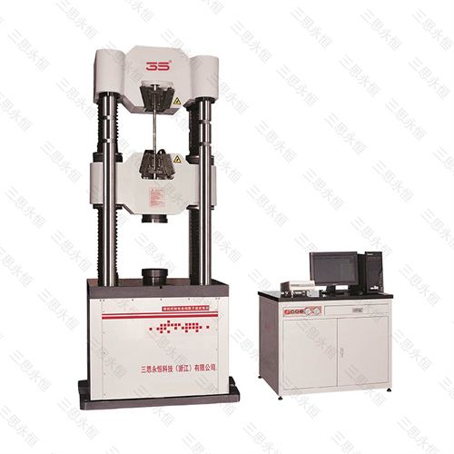 SHT4605 Microcomputer Controlled Electro Hydraulic Servo Universal Testing Machine